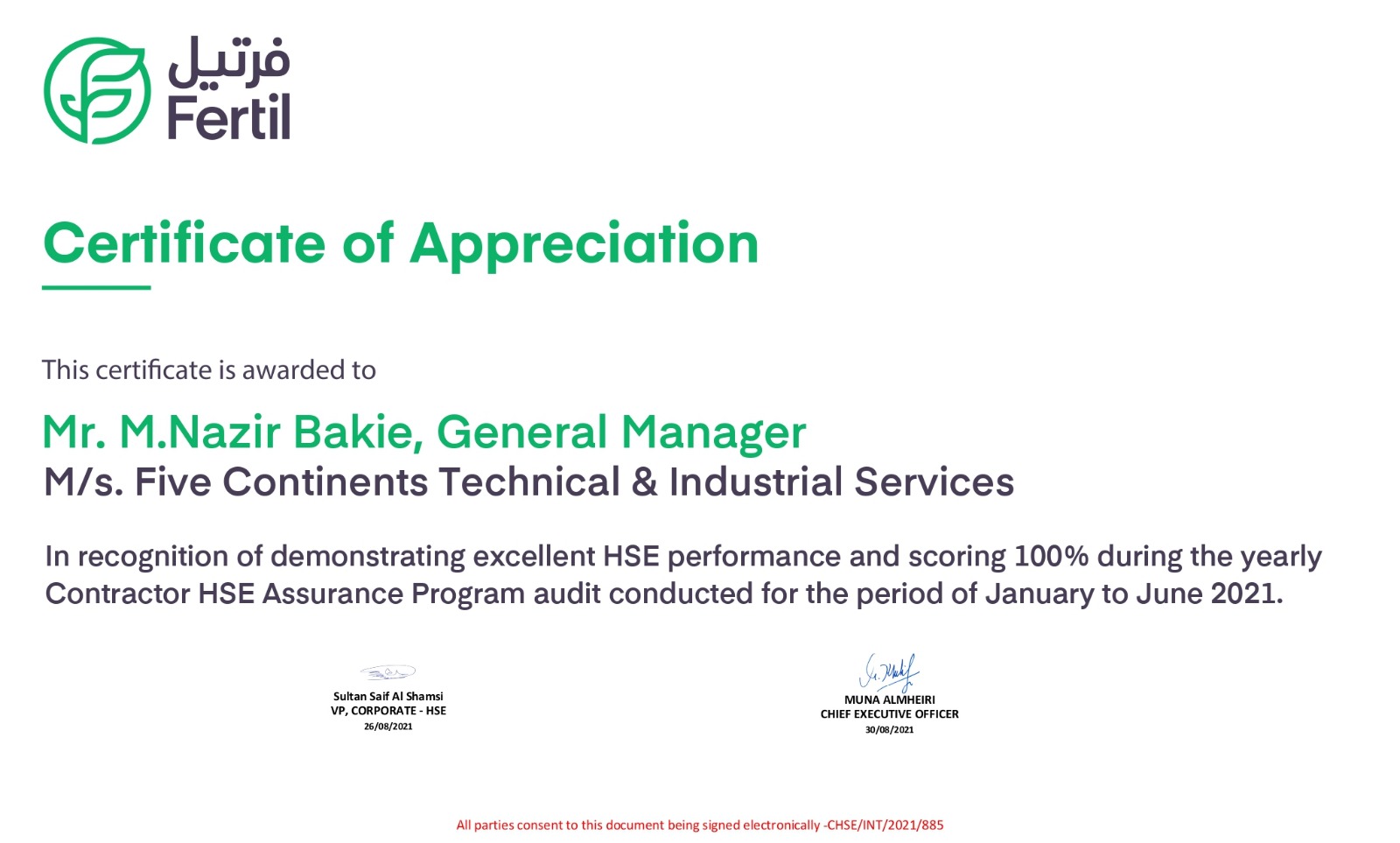 عنوان الصورة 2